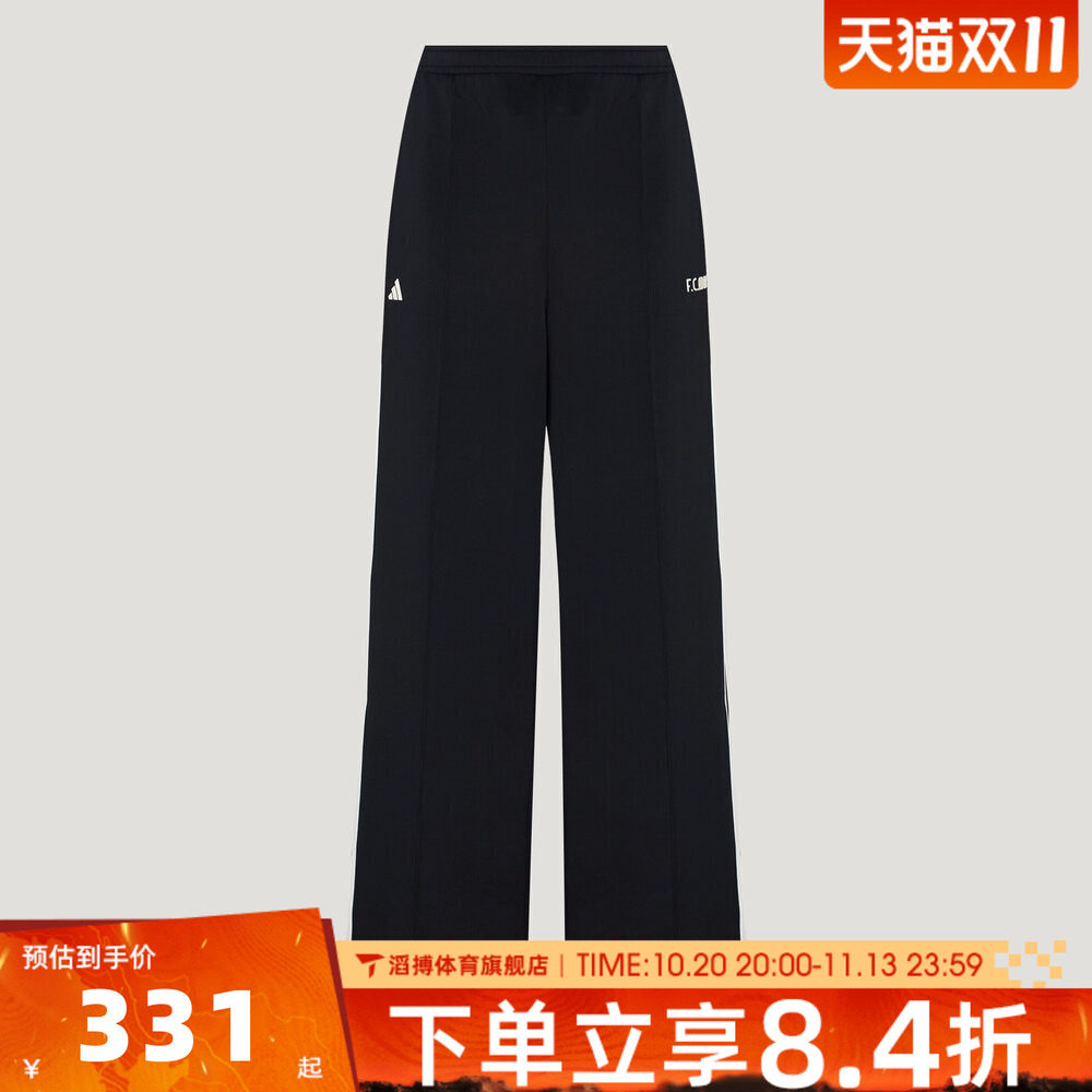 adidas阿迪达斯女裤子宽松百搭时尚舒适运动训练休闲长裤KZ4172