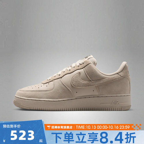 NIKE耐克女鞋AIR FORCE 1经典空军一号AF1运动休闲板鞋IV6042-236