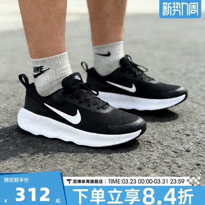 NIKE耐克男鞋PROMINA厚底运动训练跑步鞋FV5285-002