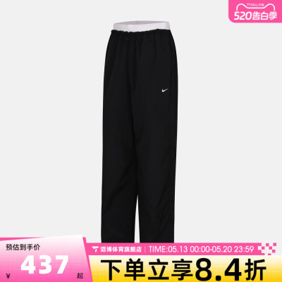 NIKE耐克女子时尚百搭宽松伞裤运动裤休闲长裤IF0335-010