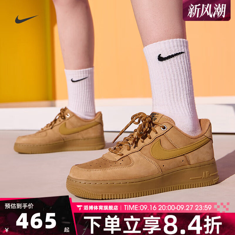 NIKE耐克AF1小麦空军一号女鞋FORCE 1复古低帮休闲板鞋FZ7372-200