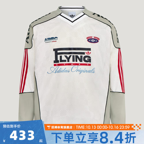 adidas阿迪达斯三叶草男子RAC JERSEY运动休闲长袖T恤LD6500