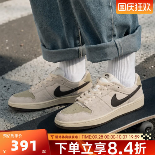 NIKE耐克男子SB CODE 58经典百搭低帮复古运动休闲鞋IB0108-101