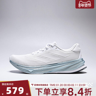 adidas阿迪达斯女鞋SUPERNOVA RISE 2 W运动训练跑步鞋JR0581