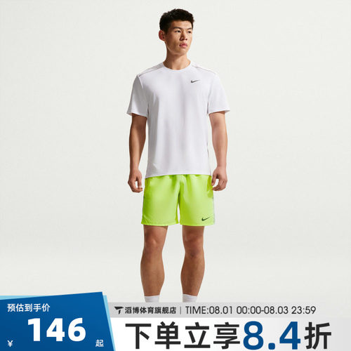 NIKE耐克男子夏季时尚百搭宽松上衣运动休闲短袖T恤IF2083-100