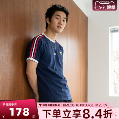 adidas阿迪达斯三叶草男夏季宽松半袖上衣运动休闲短袖T恤KC8636