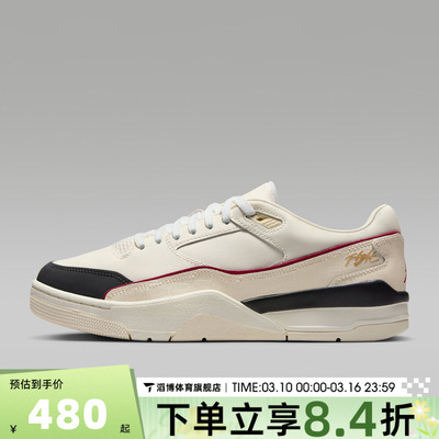 NIKE耐克男鞋JORDAN FLIGHT COURT运动训练篮球鞋IH7321-131