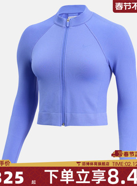 NIKE耐克女子AS W NP DF SMLS运动健身夹克外套IO4467-570