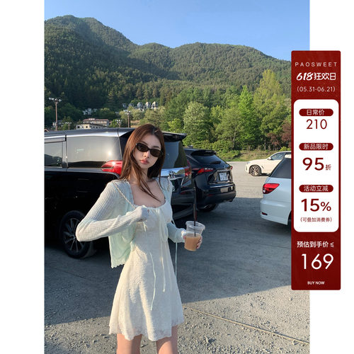 paosweet 雾纱柔风 蓝色肌理感系带针织上衣透气薄款防晒小开衫女