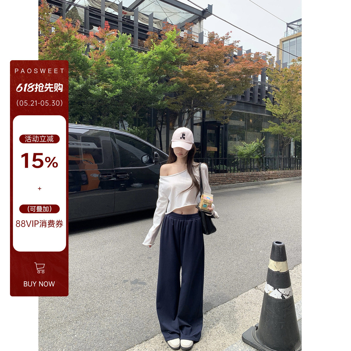 paosweet 实穿主义2.0 莫代尔慵懒简约高腰垂感阔腿休闲长裤女夏
