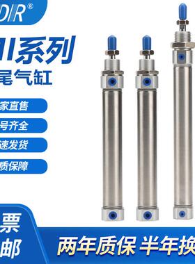 MI25X32X40X10X20X30X40X50X60X70X75X80X100X200X300SU迷你气缸