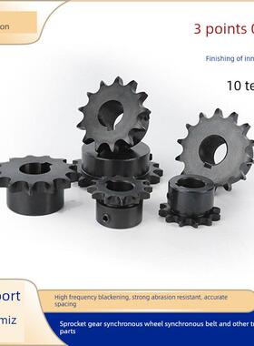 3点06B10齿炼轮齿轮精孔8 10 12 15 45钢黑色适用于06B炼轮齿轮
