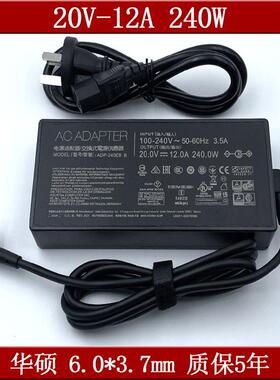 全新华硕天选3 4Fa507R Fx507Z Magic 16电源适配器20V12A充电器2