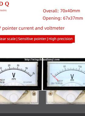 指针式直流电压表85c17 - 15v30v20v50v100v150v250v300r00v机械