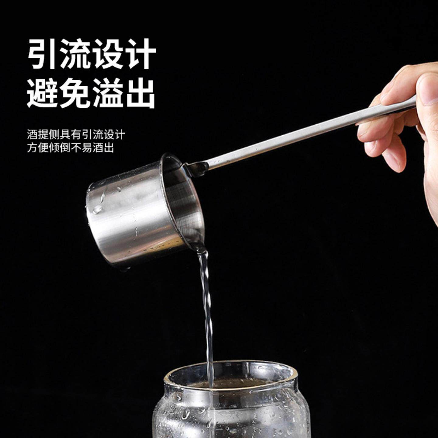 酒提加长柄不锈钢打酒勺无磁量酒器一两二两圆柄加粗酒吊子酒具