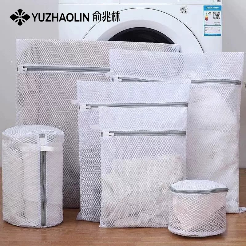 俞兆林洗衣袋洗衣机专用防变形内衣加厚网袋护洗袋多规格