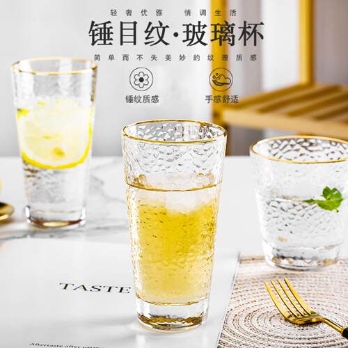 日式锤纹金边玻璃茶杯复古浮雕高