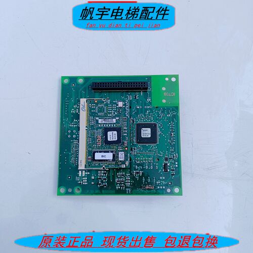 电梯 S3300控制柜显示器主板 560194 560193 591887实拍现货 秒发