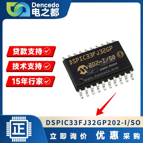 PIC16F877-20/PQ MQFP44 微控制器IC 20MHZ 14KB 原装全新