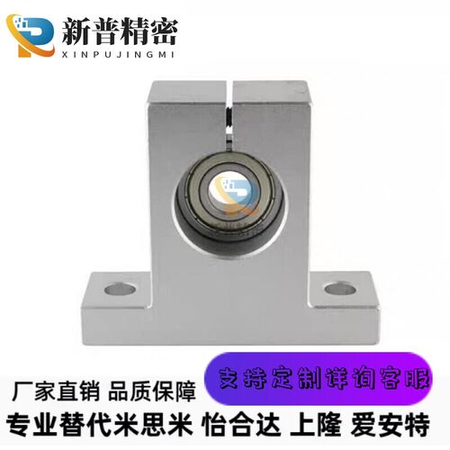 T型立式带座轴承直线轴承6000/6001/6002/6003/6004/6005/6006ZZ