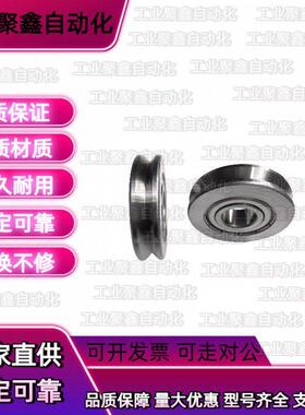 V型U滑轮C8带槽SMRN60轴承E-SZV6/SZU-D14D16/BAJ01/02/d4/D12/d3