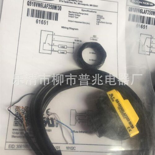 全新光电开关S18-2VPLPC-Q8 S18-2VNFF50-Q8 S18-2VNRL-2M