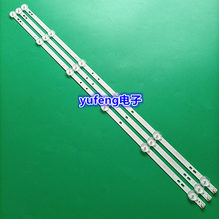 全新组装机32寸LED灯条HS-32D3006V1W6C1B58410M-HX杂牌液晶电视