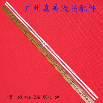 仙视M55SAH灯条液FNUE多媒体显示器SKK5588-ZC14AG-05Z灯条晶22S4