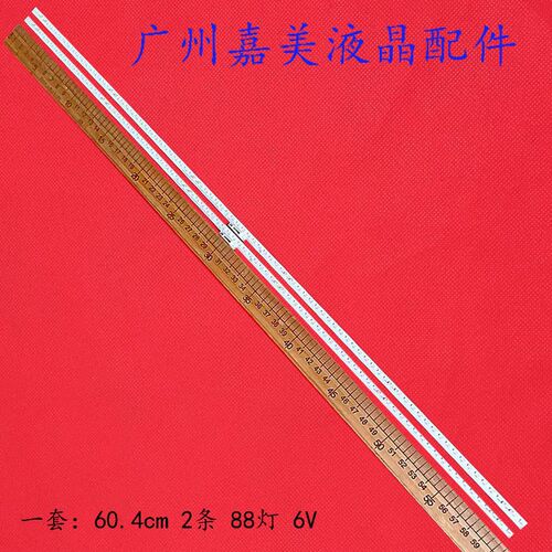 仙视M55SAH灯条液FNUE多媒体显示器SKK5588-ZC14AG-05Z灯条晶22S4