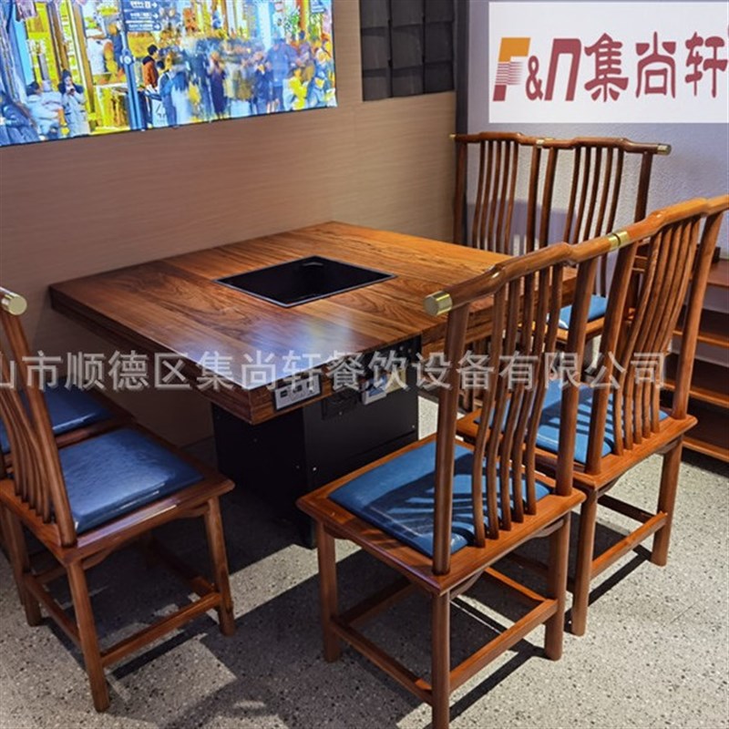 实木岩板大理石火锅桌子电磁炉商用烤涮一体无烟火锅桌椅卡座组合