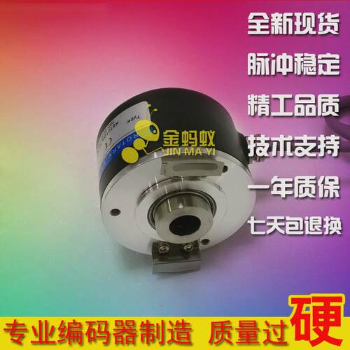HTK5812-G-360BM/24F光电旋转编码器工业自动化控制脉冲360线