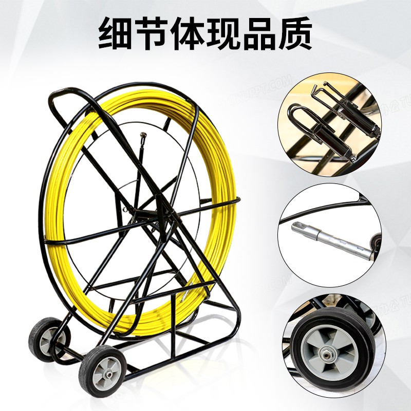 现货速发穿线引线器暗道电工璃钢光纤电缆线地下通管器疏通穿孔器