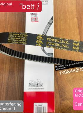 盖茨原厂光阳赛艇250300皮带CT250300 CK250T People250传动皮带