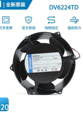 原装正品ebmpapstDV6224TD 172*151 24V 3.8A 变频器散热风扇