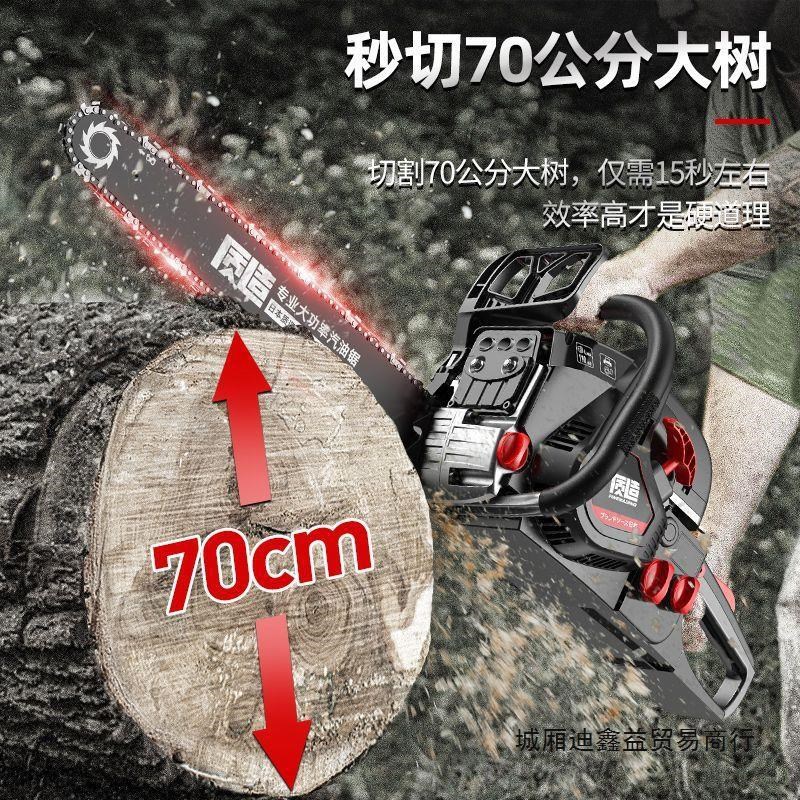 日本质造油锯伐木锯汽油锯大功率进口链条家用锯小型多功能电链锯