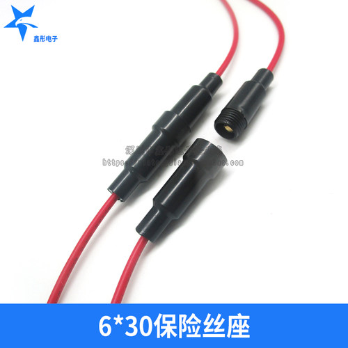 玻璃2230保险丝座5*206*保险管B座接线式L带线盒号线一件5个2020