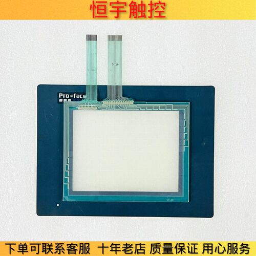 全新高品质GP37W2-BG41-24V 2880052-01触摸屏外屏 触摸板 保护膜