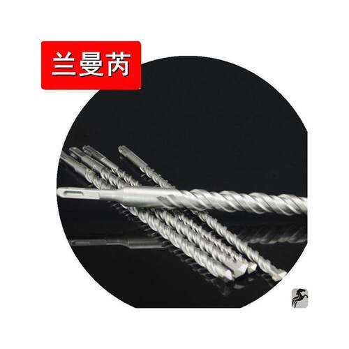 新品圆柄钻头柄冲击打孔超长麻花钻加长混凝土电锤钻方/6mm合