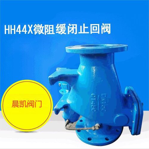 工厂供应HH44X微阻缓闭止回阀 球墨铸铁重锤式止回阀 实体厂家