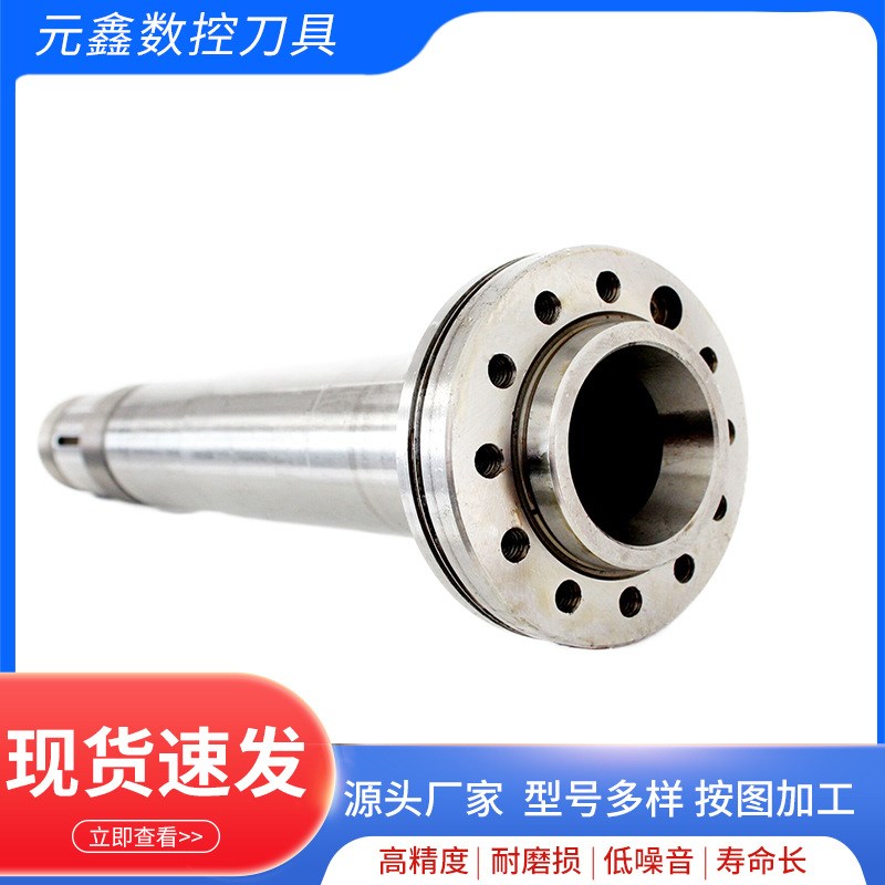 工厂供 精密数控机床主轴ER BT 莫氏系列 质量优 价格优惠