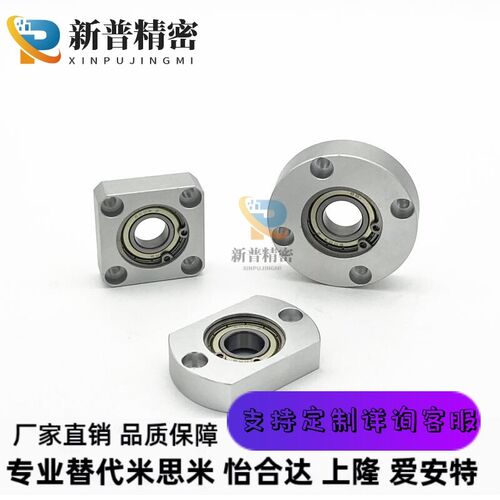 简易型单轴承带座轴承支撑座切边法兰轴承座固定座BFF41BGCAB6800