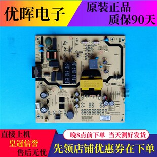 原装创维50A3/55A5 55P31电源板5800-L4U910-00XX MKDY-L4U910-00