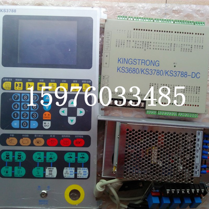 全新注塑机巨通电脑KS3788操作面板配KS3680 3780 3788-DC主机