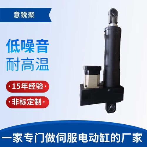 伺服电缸电动推杆直连折返重载步进大推力工业电动缸