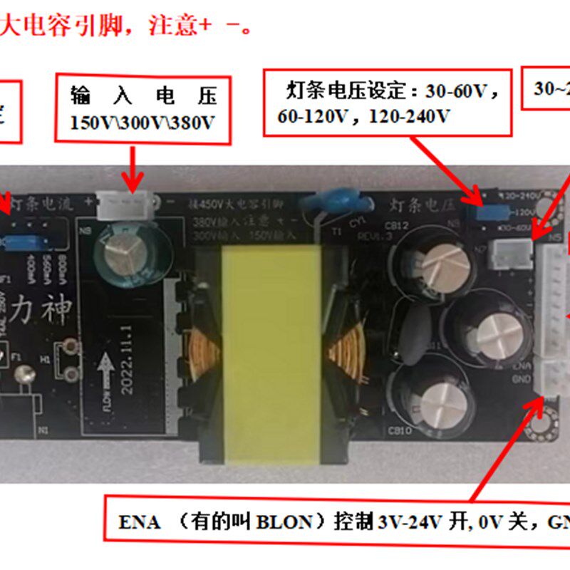 43寸-75寸通用LED液晶电视万能背光驱动升压改装代换电源恒流板