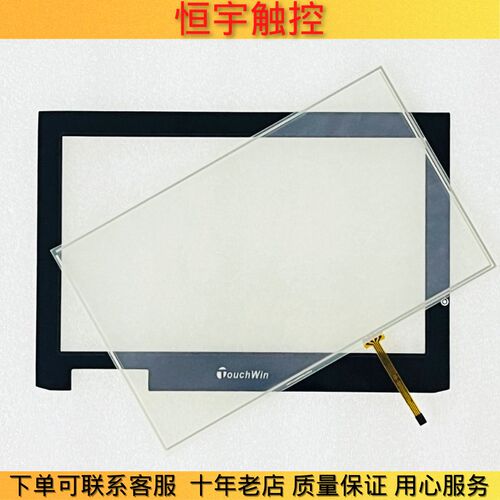 全新THA62-MT THA62-UT TGA62-MT TGA62-ET/UT触摸板保护膜液晶屏