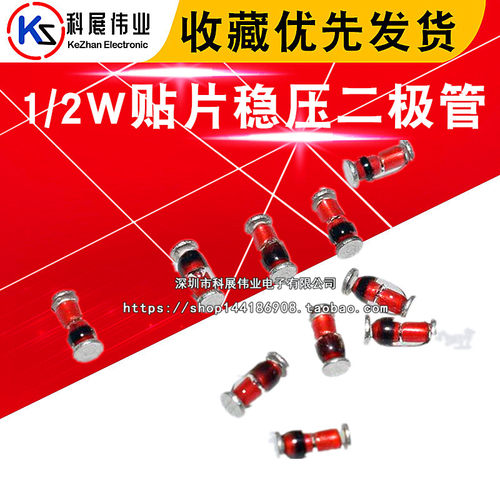 贴片 1N4148开关二极管 LL4148 1206封装 圆柱 48元/2500只