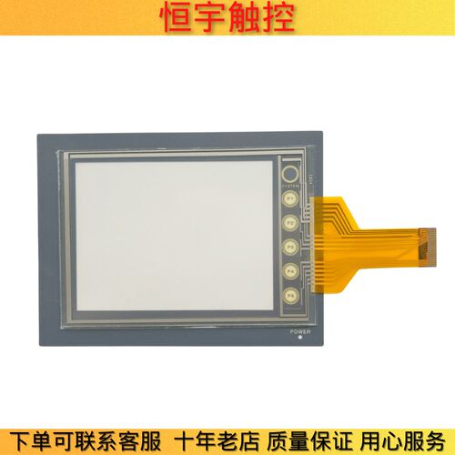 全新UG230H-LS4 UG230H-SS4 UG230H-TS4触控屏外屏触摸板 保护膜