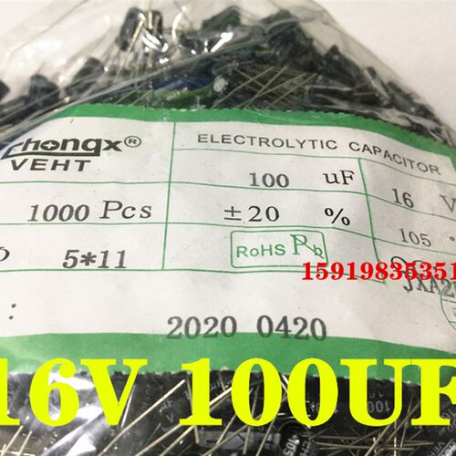 16V100UF 5*7mm/6*7mm/5*11mm 直插电解电容 全新 100UF/16V
