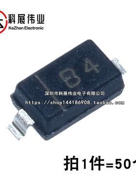 MBR0540T1G 丝印 B4 40V 0.5A SOD-123 快恢复 肖特基 贴片二极管